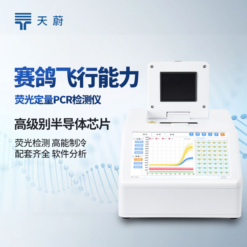 賽鴿飛行能力鑒定儀：賽前篩選效率提升 5 倍！